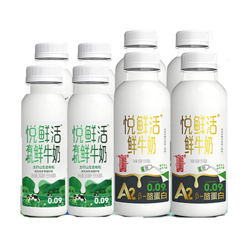 悦鲜活有机鲜牛奶 保留更多活性蛋白低温奶 有机260ml*4瓶+A2型 450ml*4瓶 低温奶